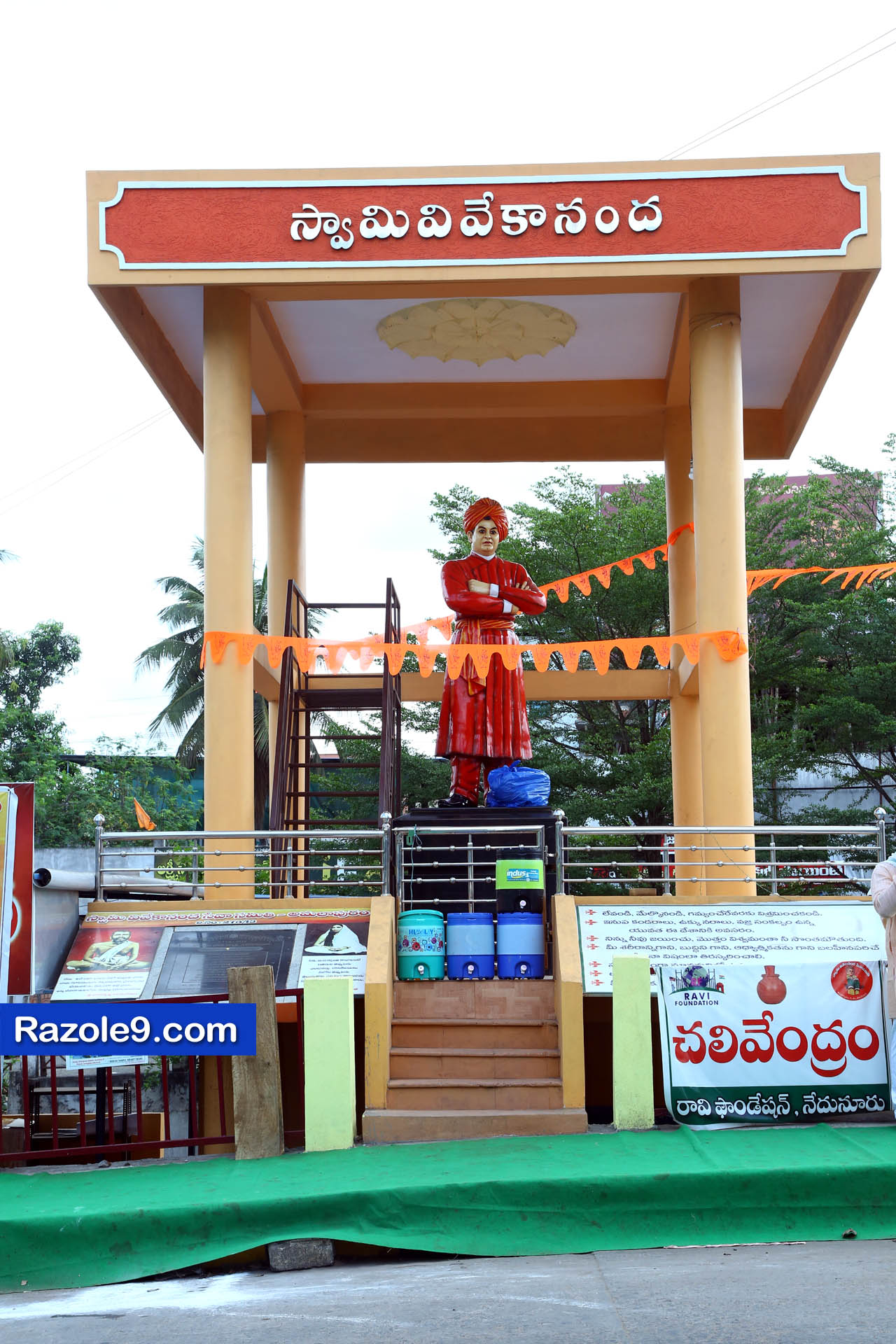 శ్రీ రామకోటి పూర్ణాహుతి మహోత్సవం - అమలాపురం